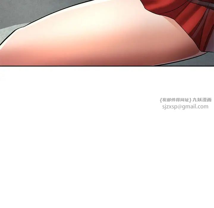 《可以爱你吗》漫画 第6話