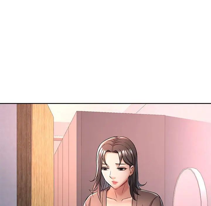 《可以爱你吗》漫画 第6話