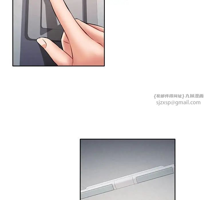《可以爱你吗》漫画 第6話