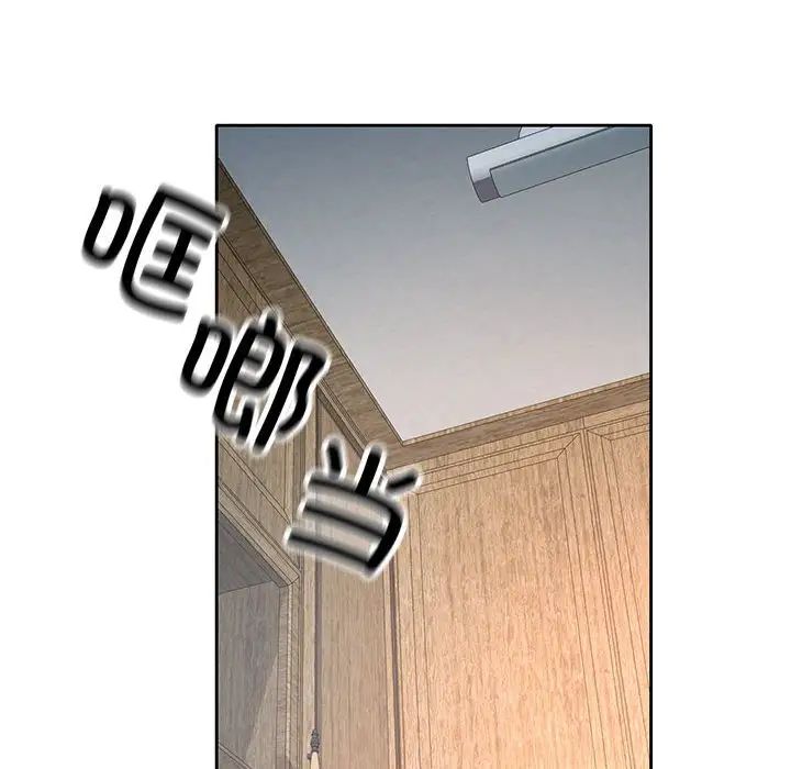 《可以爱你吗》漫画 第6話