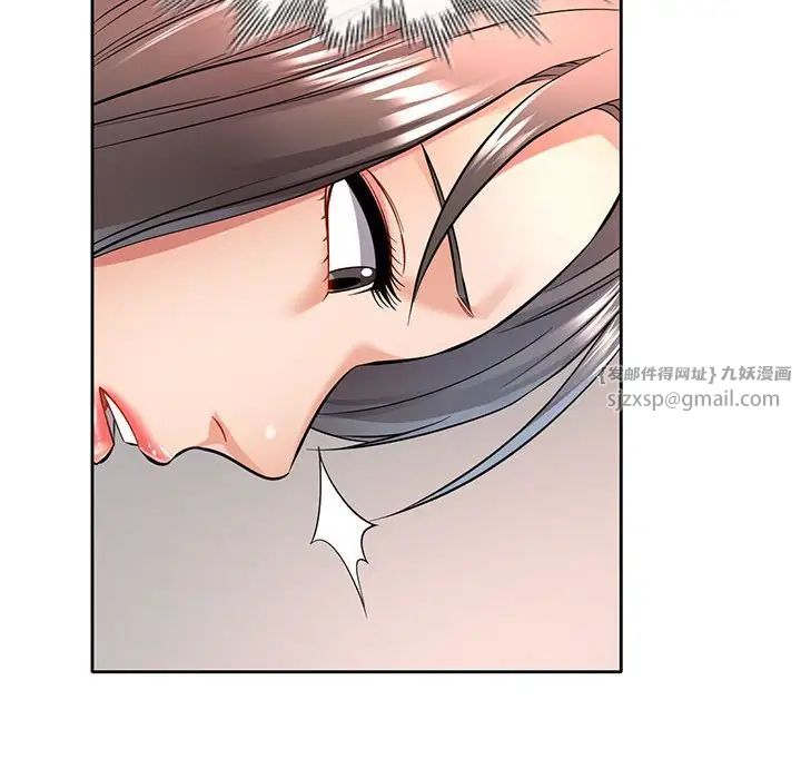 《可以爱你吗》漫画 第6話