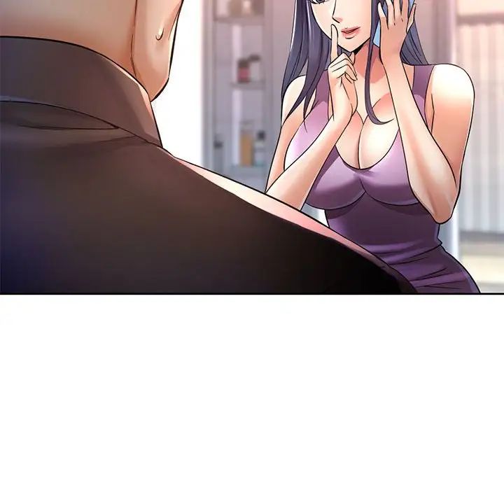 《可以爱你吗》漫画 第6話