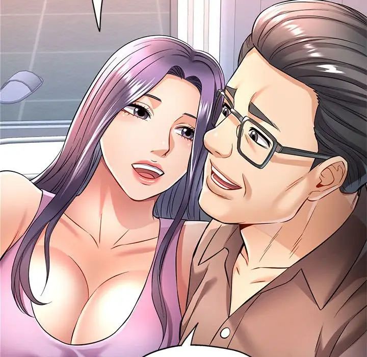 《可以爱你吗》漫画 第6話