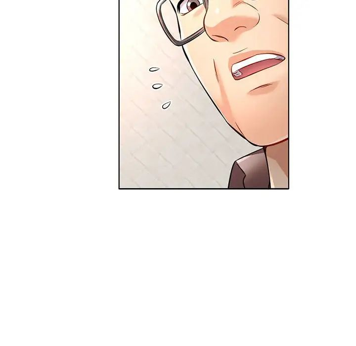 《可以爱你吗》漫画 第6話