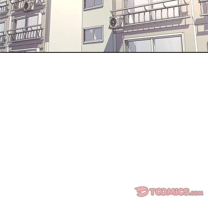 《可以爱你吗》漫画 第6話