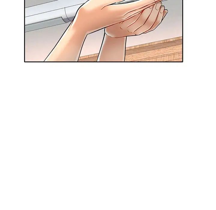 《可以爱你吗》漫画 第7話