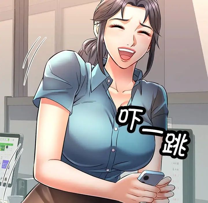 《可以爱你吗》漫画 第7話