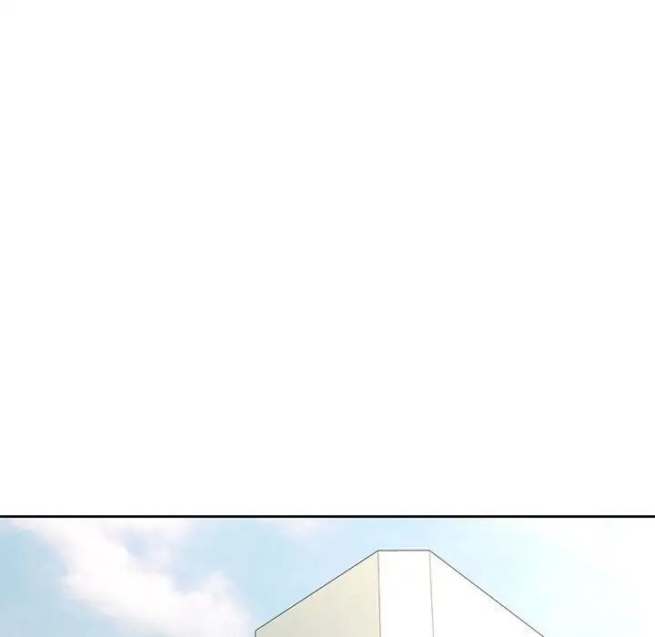 《可以爱你吗》漫画 第7話