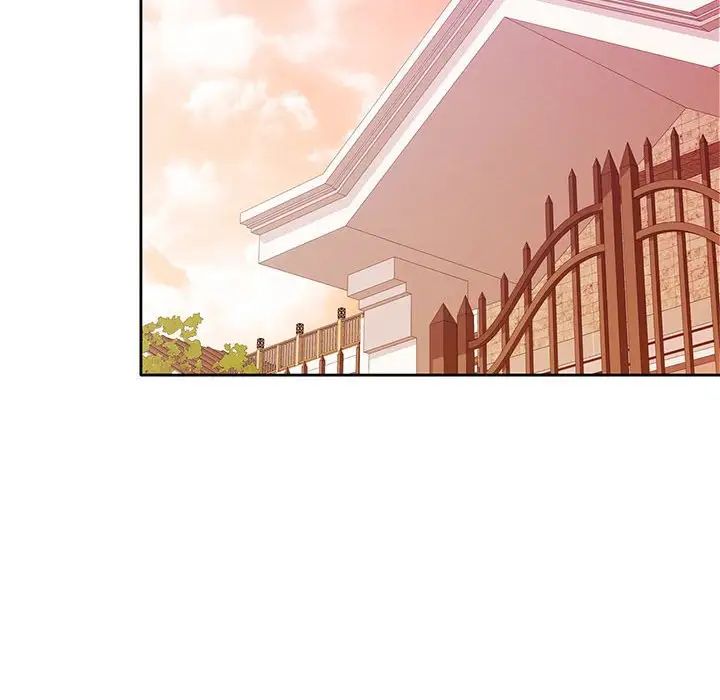 《可以爱你吗》漫画 第7話
