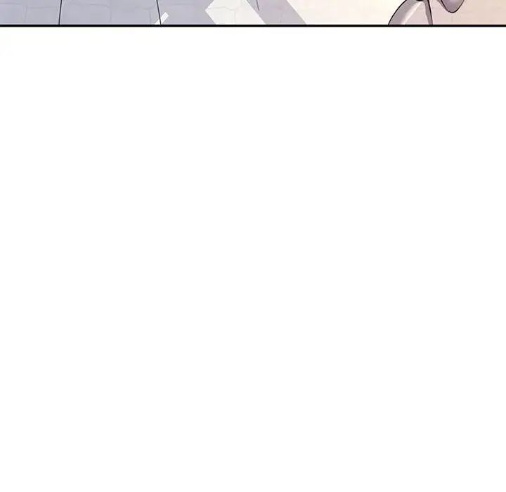 《可以爱你吗》漫画 第8話