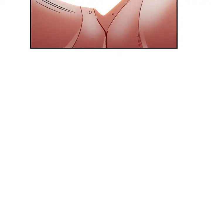 《可以爱你吗》漫画 第8話