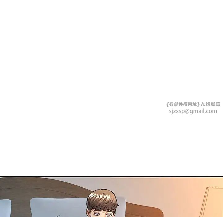 《可以爱你吗》漫画 第8話