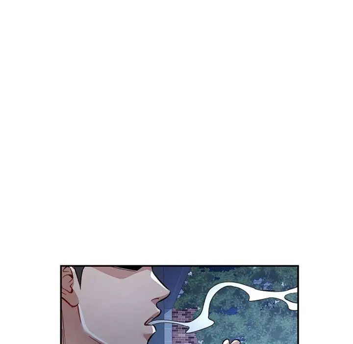 《可以爱你吗》漫画 第8話