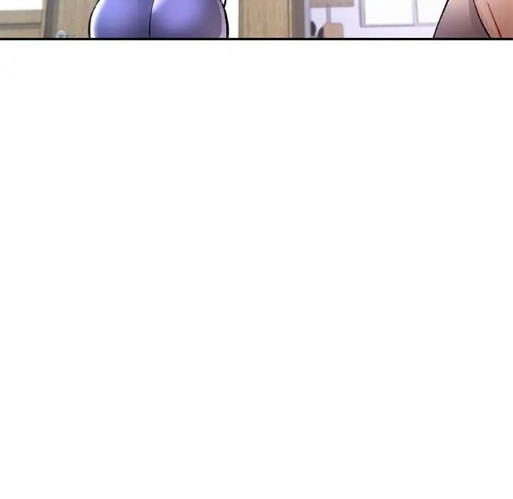 《可以爱你吗》漫画 第8話