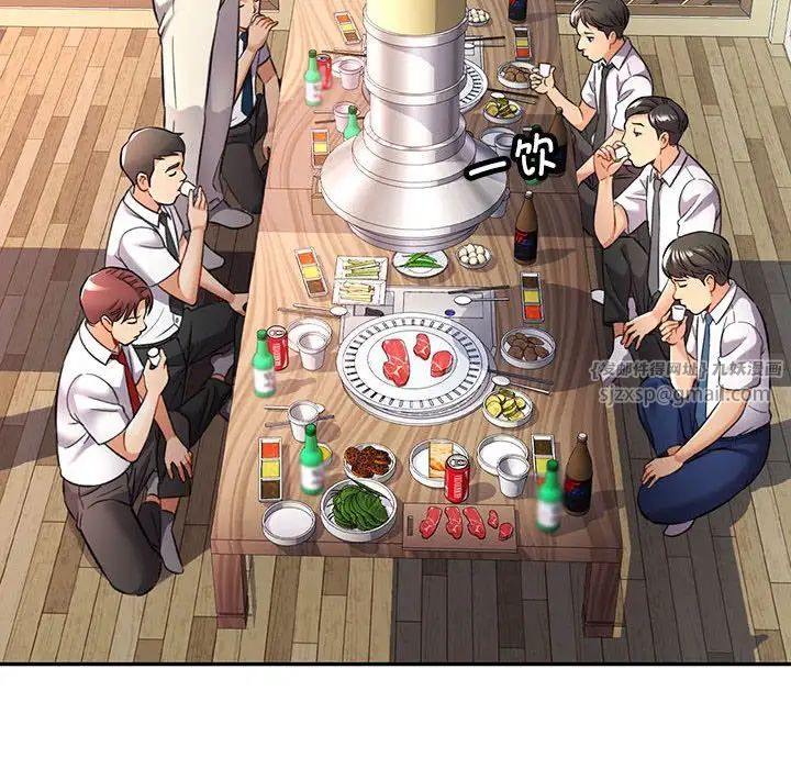 《可以爱你吗》漫画 第8話