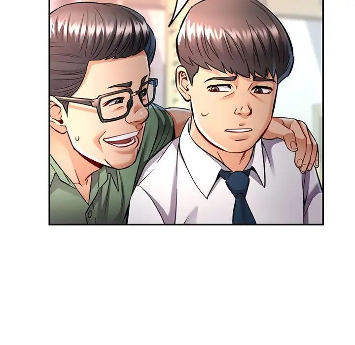 《可以爱你吗》漫画 第8話