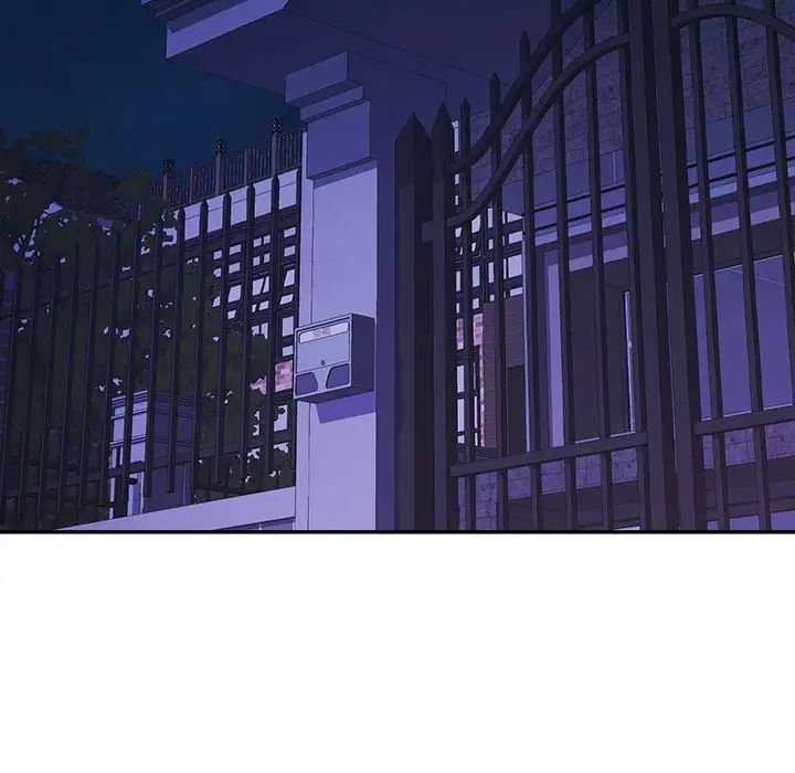 《可以爱你吗》漫画 第8話