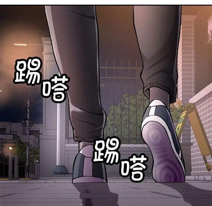 《可以爱你吗》漫画 第9話