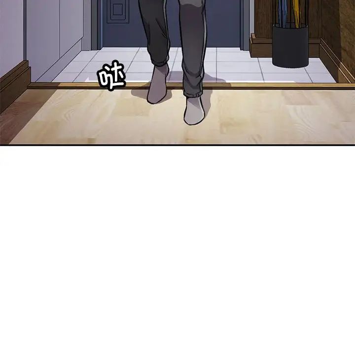 《可以爱你吗》漫画 第9話