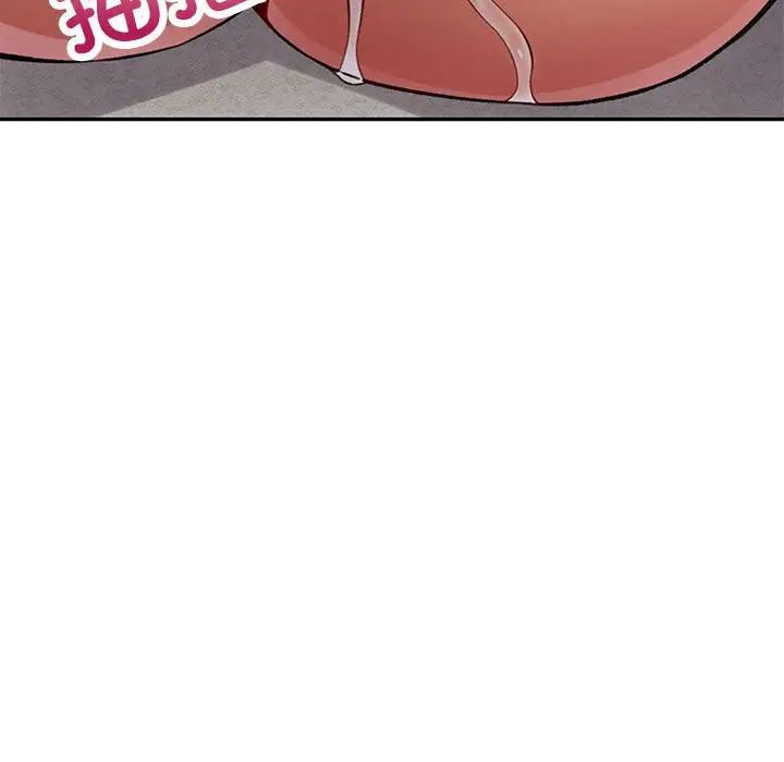 《可以爱你吗》漫画 第9話
