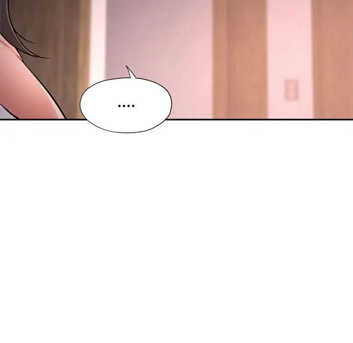 《可以爱你吗》漫画 第9話
