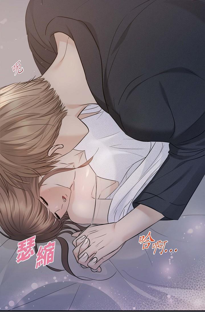 《可疑的代表》漫画 第1話-靠整形重獲新生