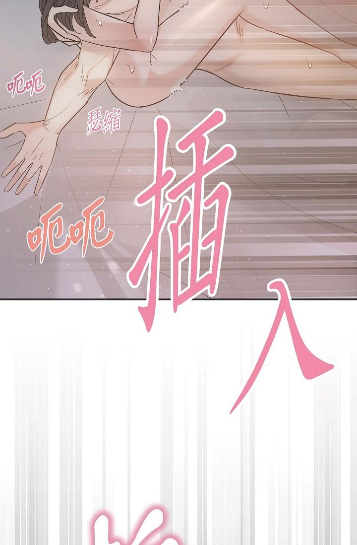 《可疑的代表》漫画 第1話-靠整形重獲新生