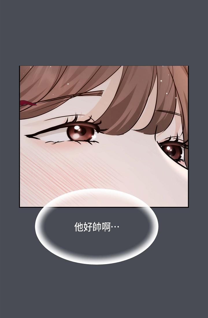 《可疑的代表》漫画 第1話-靠整形重獲新生