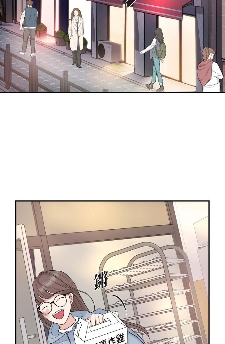 《可疑的代表》漫画 第1話-靠整形重獲新生