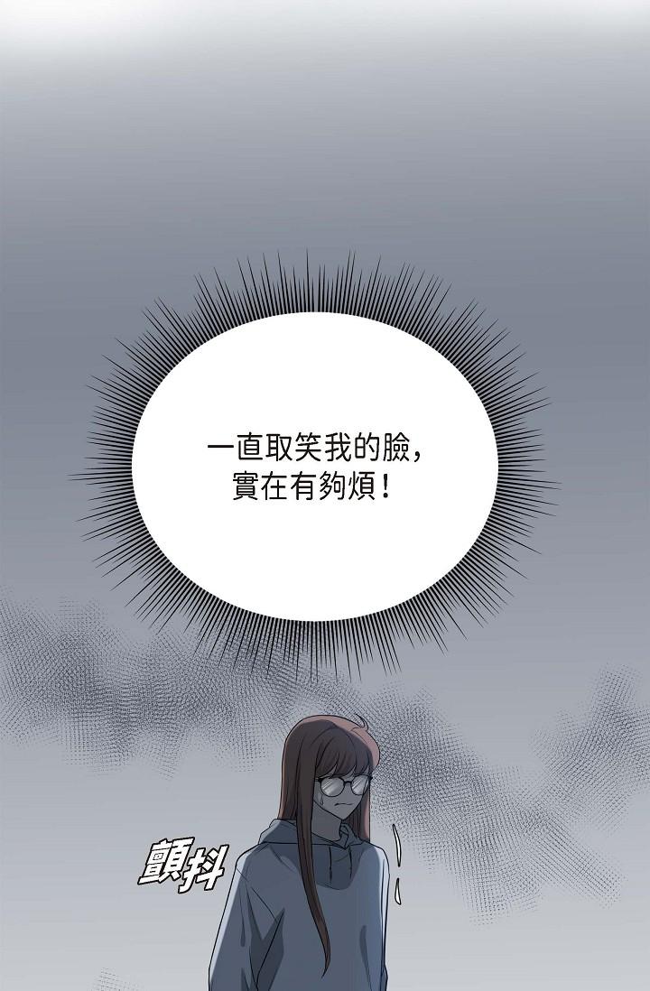 《可疑的代表》漫画 第1話-靠整形重獲新生