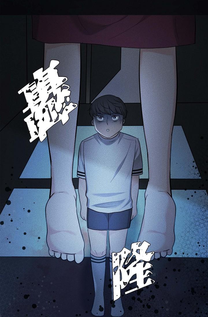 《可疑的代表》漫画 第13話-妳不願意可以拒絕我