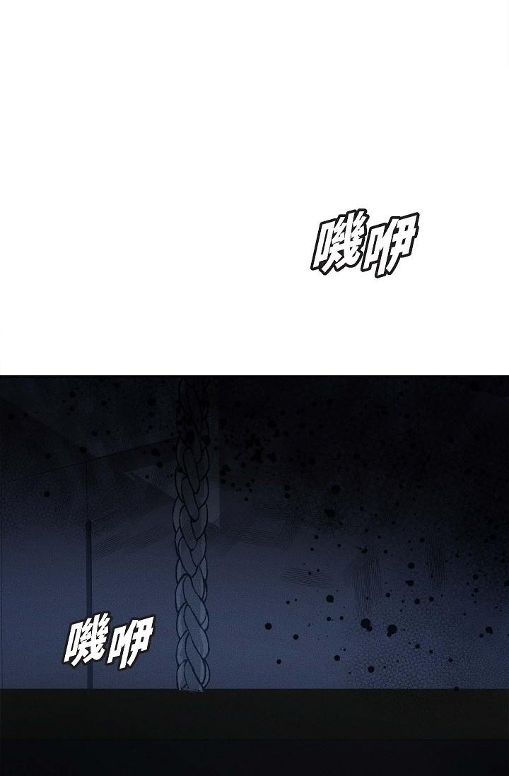 《可疑的代表》漫画 第13話-妳不願意可以拒絕我