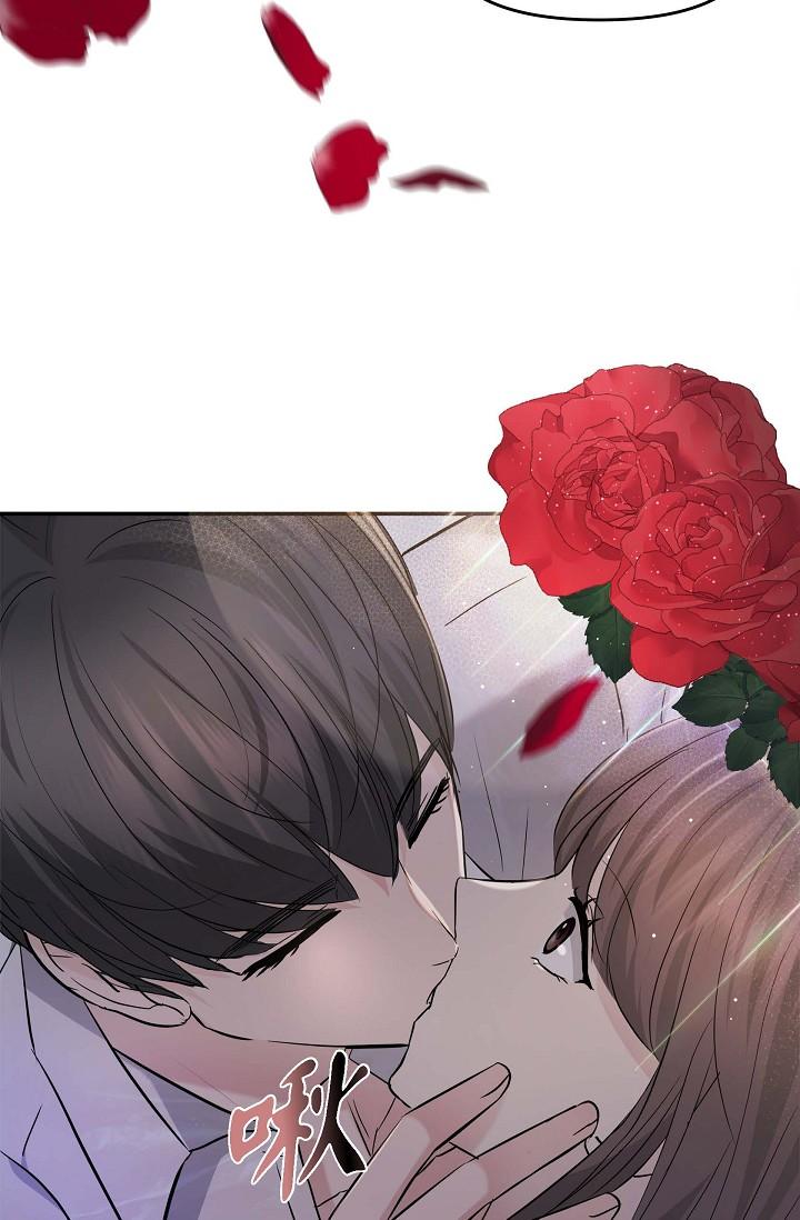 《可疑的代表》漫画 第13話-妳不願意可以拒絕我