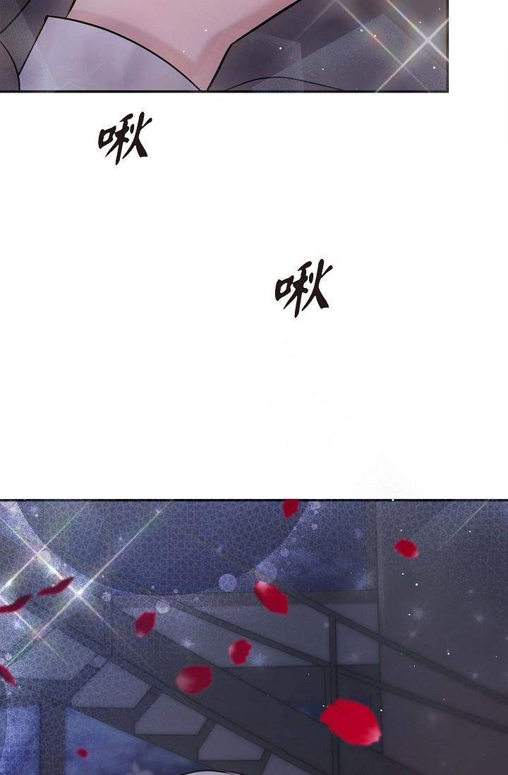 《可疑的代表》漫画 第13話-妳不願意可以拒絕我