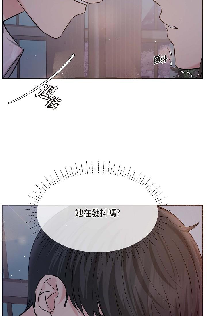 《可疑的代表》漫画 第13話-妳不願意可以拒絕我