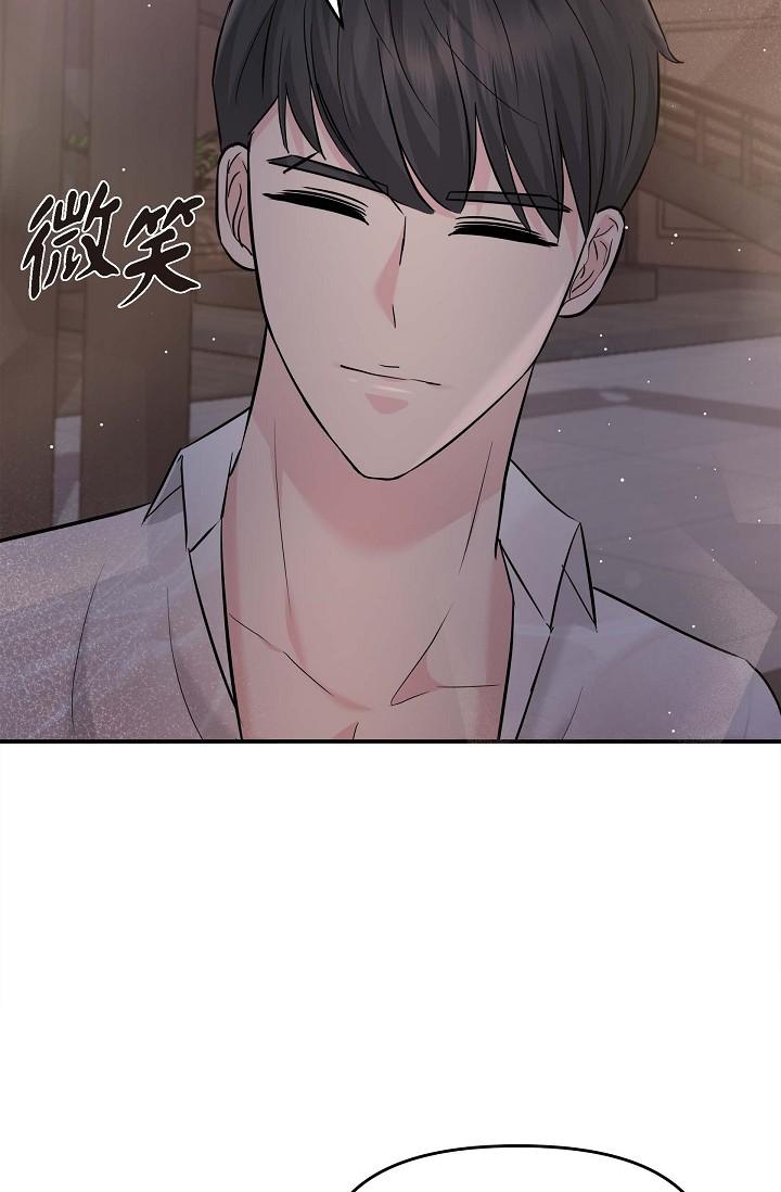 《可疑的代表》漫画 第13話-妳不願意可以拒絕我