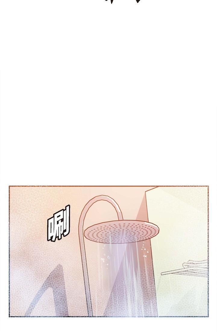 《可疑的代表》漫画 第13話-妳不願意可以拒絕我