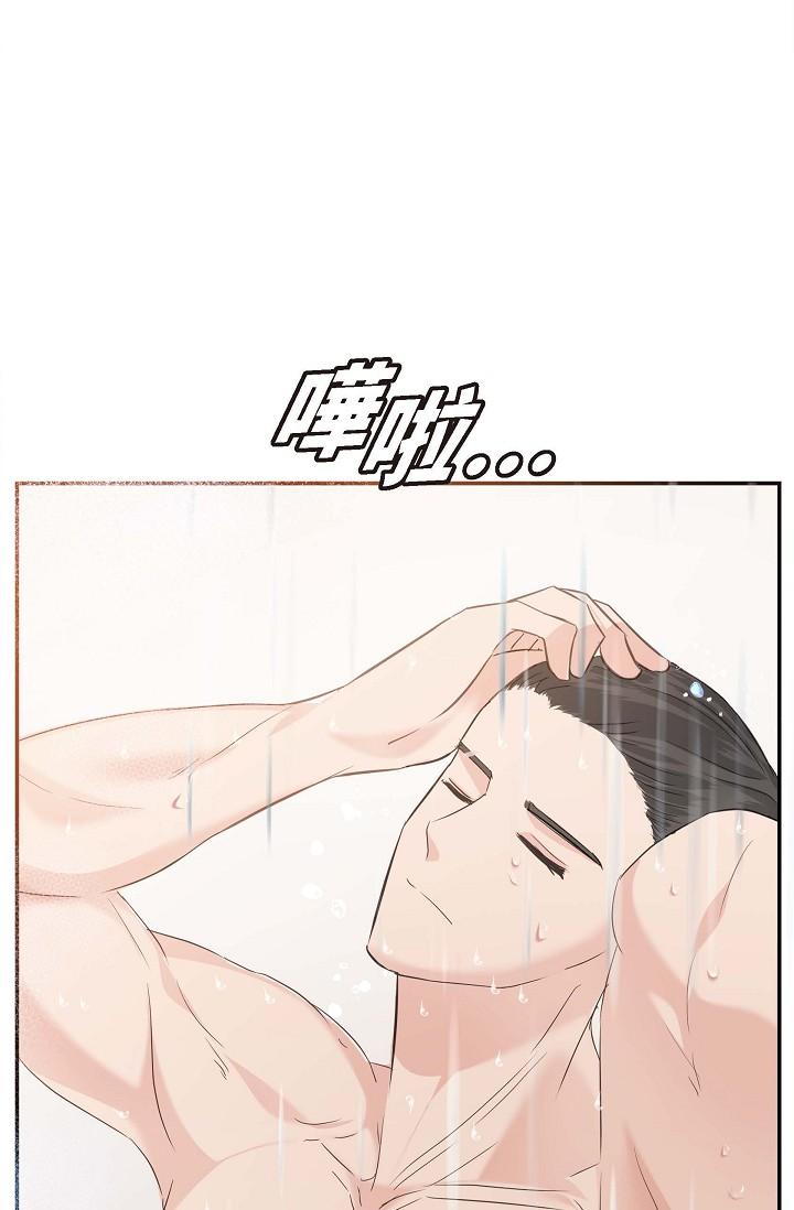 《可疑的代表》漫画 第13話-妳不願意可以拒絕我