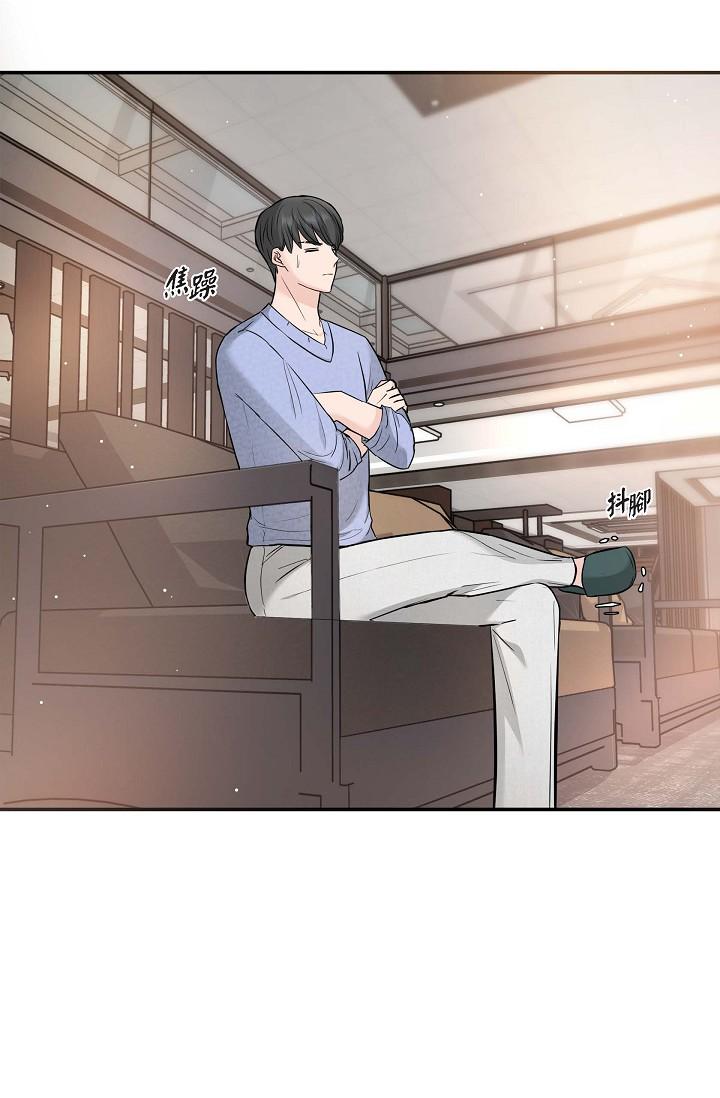 《可疑的代表》漫画 第15話-爸爸怎麼會出現在這