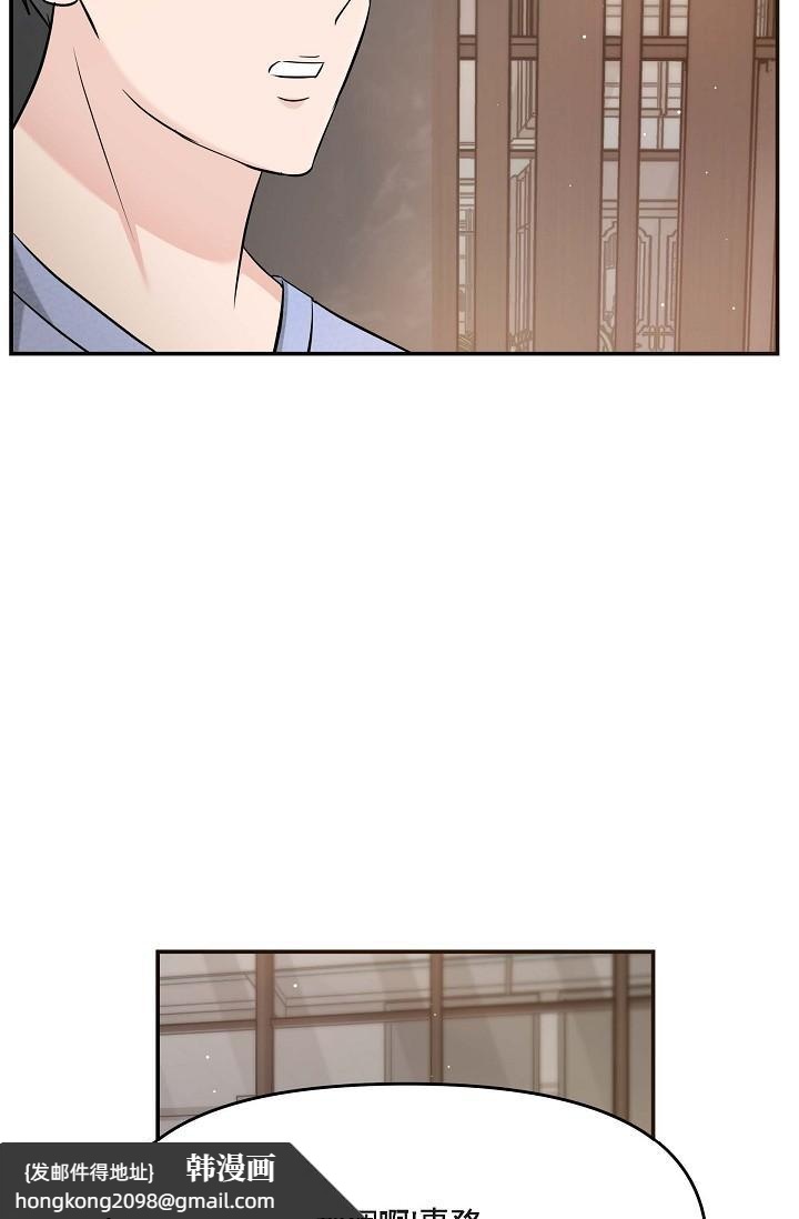 《可疑的代表》漫画 第15話-爸爸怎麼會出現在這