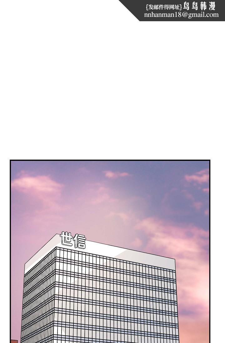 《可疑的代表》漫画 第17話-看來你長大了