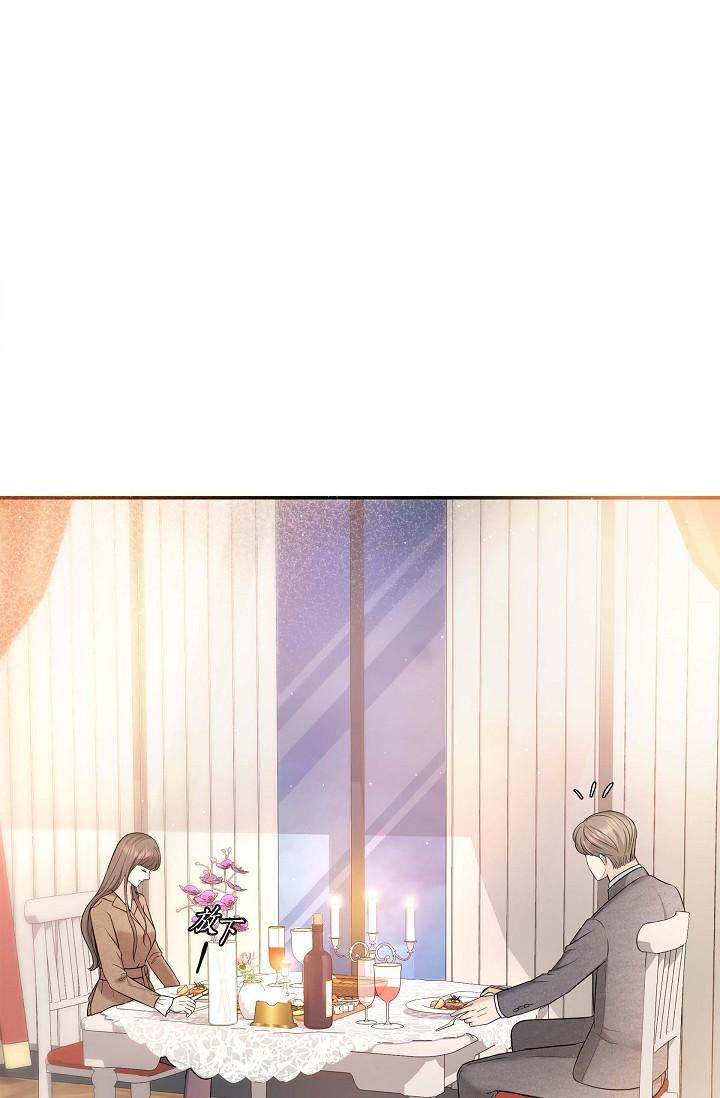 《可疑的代表》漫画 第17話-看來你長大了