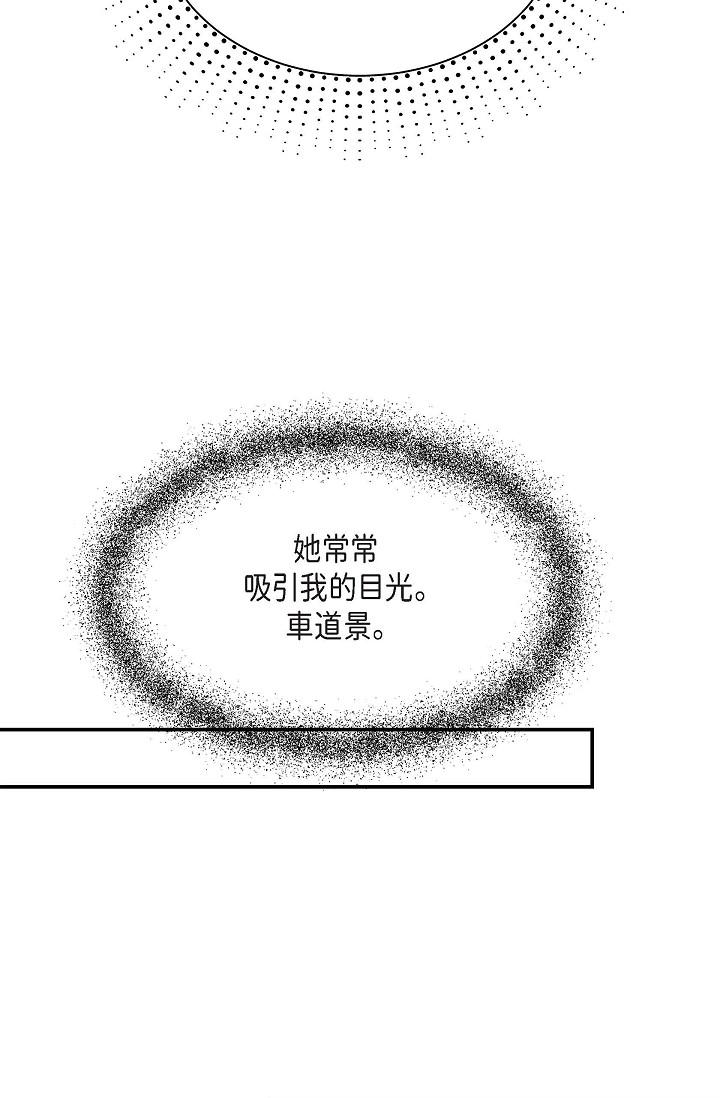 《可疑的代表》漫画 第17話-看來你長大了