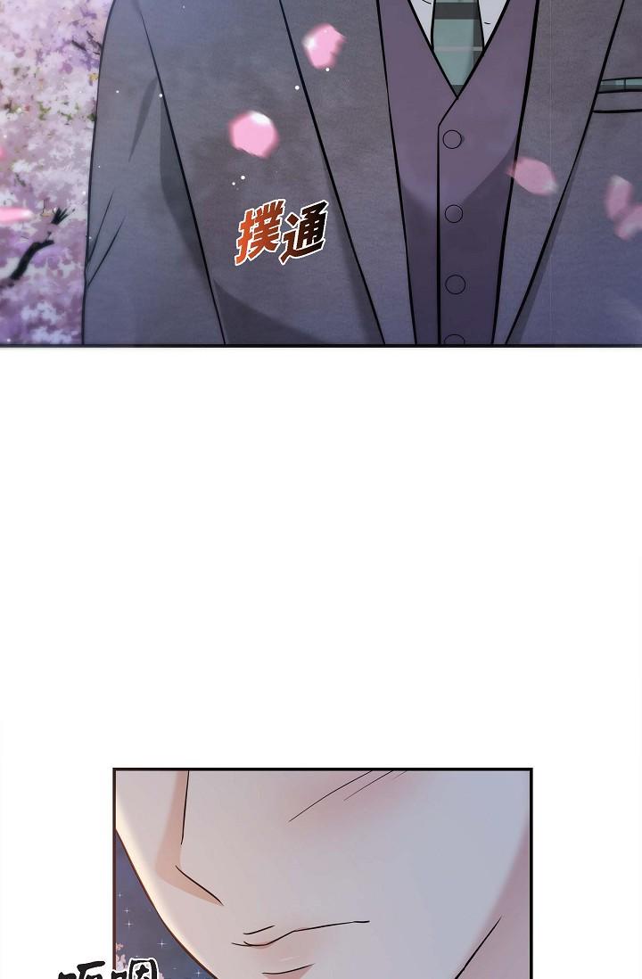 《可疑的代表》漫画 第17話-看來你長大了