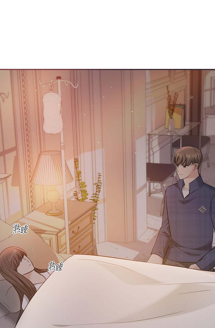 《可疑的代表》漫画 第20話-我想送妳一個吻