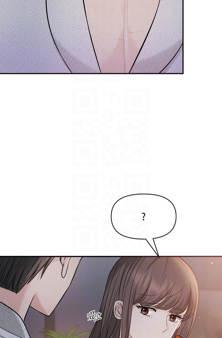《可疑的代表》漫画 第23話-多叫幾聲給我聽