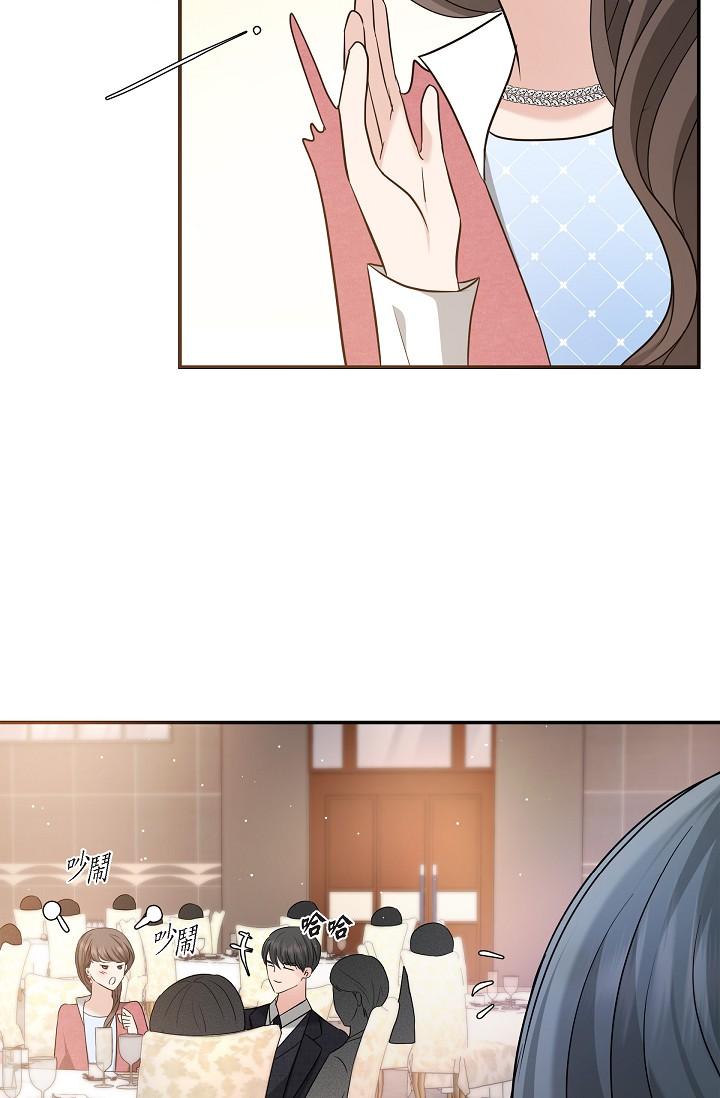 《可疑的代表》漫画 第25話-我可以擁有江漢嗎？