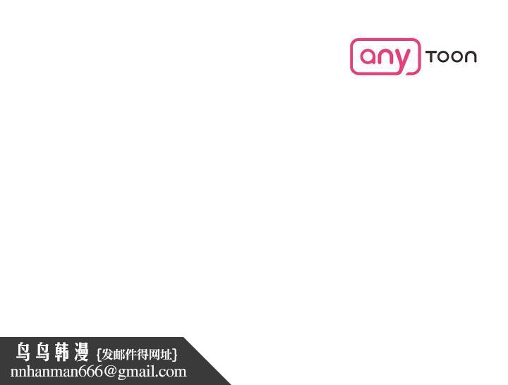 《可疑的代表》漫画 第25話-我可以擁有江漢嗎？