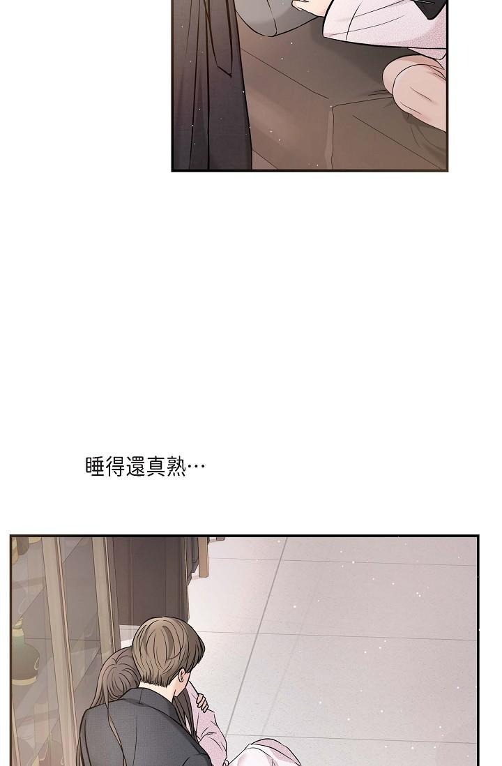 《可疑的代表》漫画 第18話-我可以吻妳嗎？
