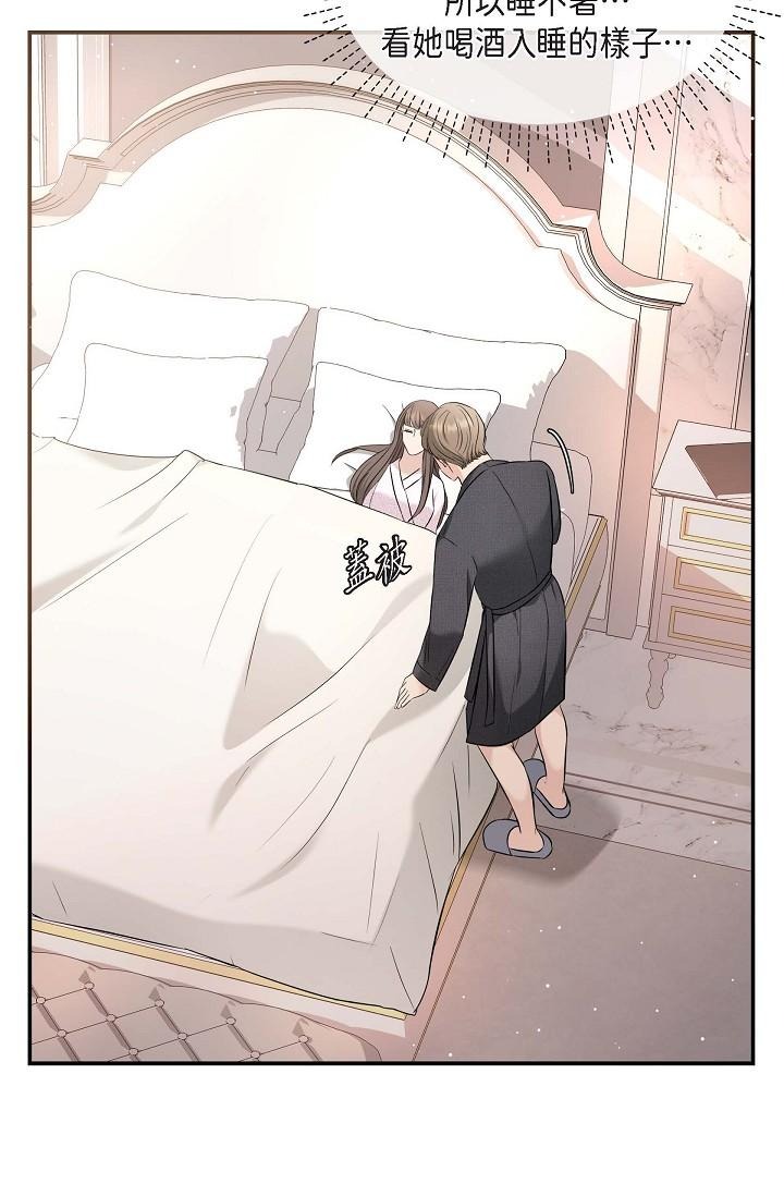 《可疑的代表》漫画 第18話-我可以吻妳嗎？
